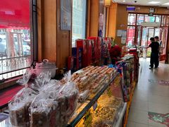 -鼎丰真(四马路店)