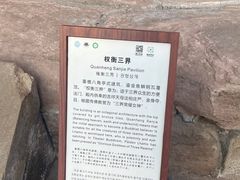 -普陀宗乘之庙(小布达拉宫)