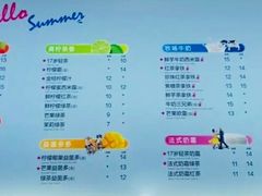 菜单-CoCo都可(小吕宋店)