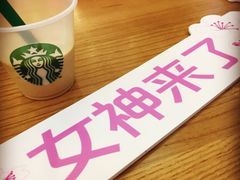 -星巴克(广州中华广场B1层店)