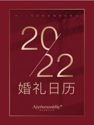 -广州纽伯利公关策划有限公司(邦华环球广场店)