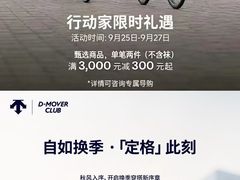 -大商麦凯乐(大连总店)