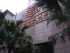 -天府阳光酒店·宴会厅