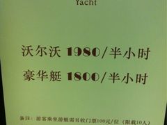 iphone_upload_pic-天目湖涵田度假村