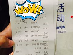 -必胜客(新辰里酒仙桥店)