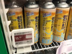 -盒马鲜生(189购物中心店)