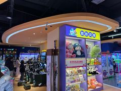 -爱玩嘉年华(龙湖杭州金沙天街店)