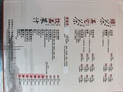 菜单-利苑酒家(合景国际金融广场店)