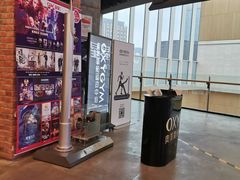 -CGV星星影城(颐堤港ScreenX店)