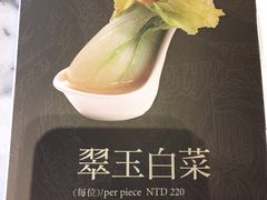 -故宫晶华