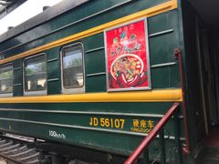 -山东建筑大学·火车餐厅7号车厢麻辣烫