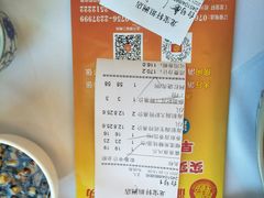 -龙宝轩(坦洲店)