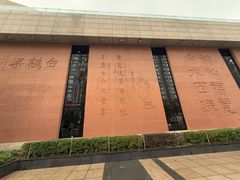 -白鹤梁水下博物馆