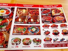菜单-敏丁拌饭(中街总店)