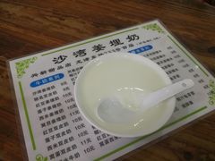 姜撞奶-沙湾姜埋奶(兴新包店)