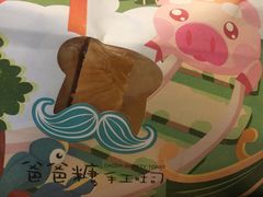 -爸爸糖吐司面包(大连高新锦辉商场店)