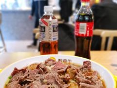 -黔真牛原汤牛肉粉