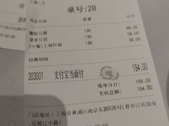 -沈大成(南京东路店)