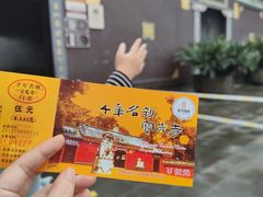 -宝光寺