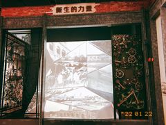 -中共一大纪念馆