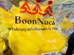 -叁宫礼水果批发仓储店(梅江店)