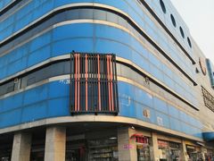 -北京万朋文化办公用品商城