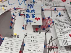 -深圳失恋博物馆再见前任(汇商名苑店)