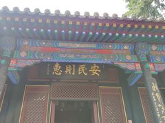 -内蒙古将军衙署博物院