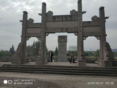 -绍兴鉴湖君澜大酒店