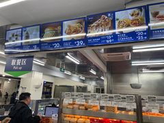 -山姆餐吧(山姆会员商店店)