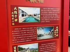 -万达广场(北京槐房店)