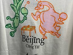 -新奥购物中心