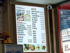 -食惠里小笼包面馆(越秀店)