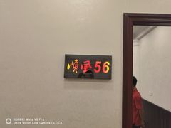 -顺风山庄(水濂山店)