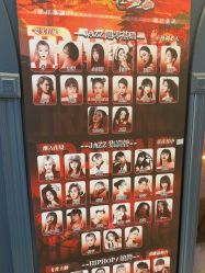 -YASAKI国际舞蹈中心