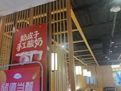 -伊喜饺子·烤鸭(五道口学院路店)