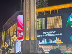 -Space君欧高空江景酒店(重庆解放碑云端之眼店)