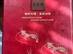 -百家班(市府店)