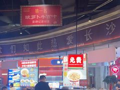 -彭耕记猪油炒小菜(吉联mall店)