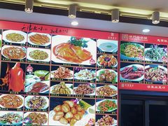 -惠宾饭庄(中山路店)