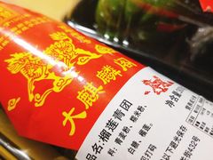 -大麒麟阁(扬州东关街店)
