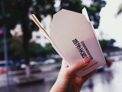 -味子夫鸡柳(三峡广场店)