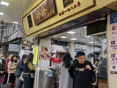 -珍珍小食店(西华路店)