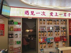 -遇东北林区铁锅炖(南开店)