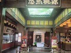 -鲜璟山院