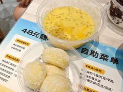 -满记甜品(水游城店)