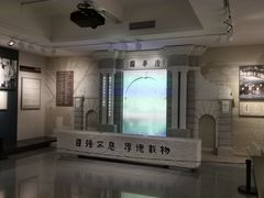 -梁启超故居纪念馆