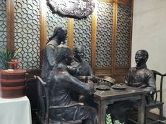 -都一处烧麦馆(前门店)