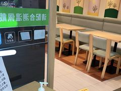 -德克士(砂之船奥特莱斯店)