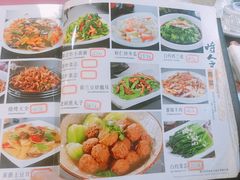 菜单-祝家饺子馆